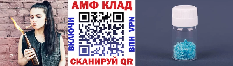 АМФ 97%  ссылка на мегу зеркало  Назарово 