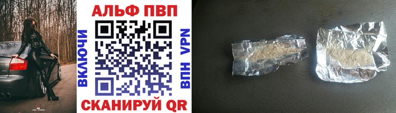 Alpha PVP мука kraken ССЫЛКА Назарово мориарти Telegram закладка
