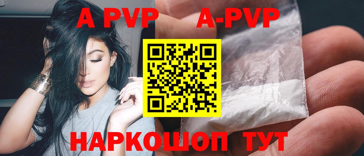Назарово  Alfa_PVP СК КРИС  А ПВП крисы CK  Вход с VPN  Alpha PVP СК 