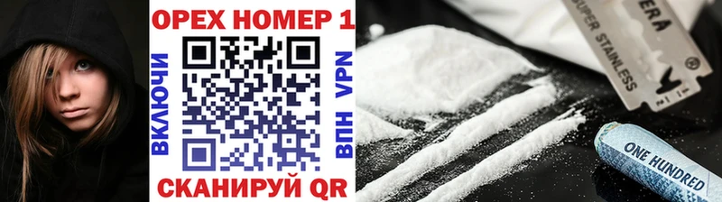 Кокаин FishScale  Назарово 