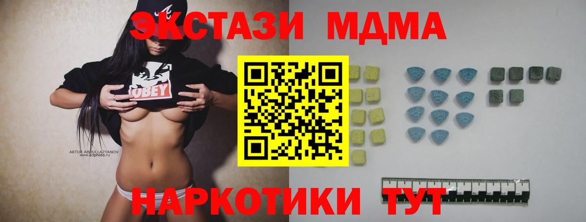 Ecstasy TESLA Назарово