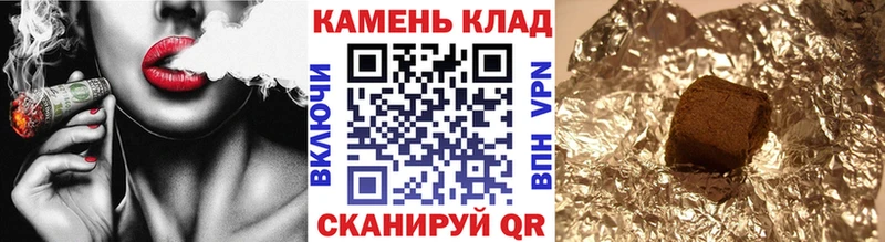 Гашиш гарик  Назарово 