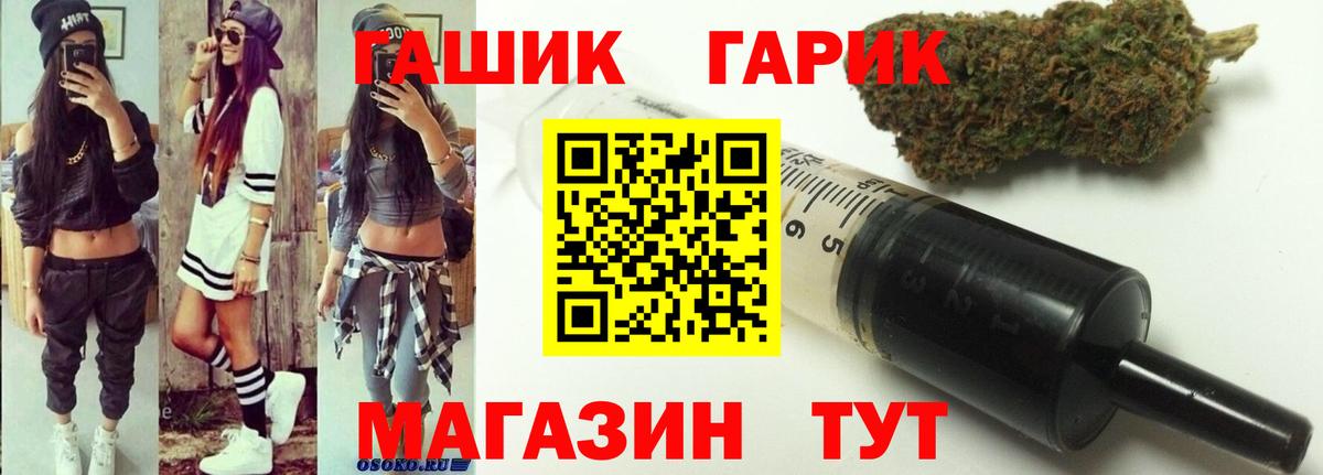 где купить   Вход с VPN  Назарово  Гашиш AMNESIA HAZE  ГАШ Изолятор 