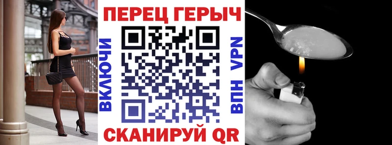 Героин белый  Назарово 