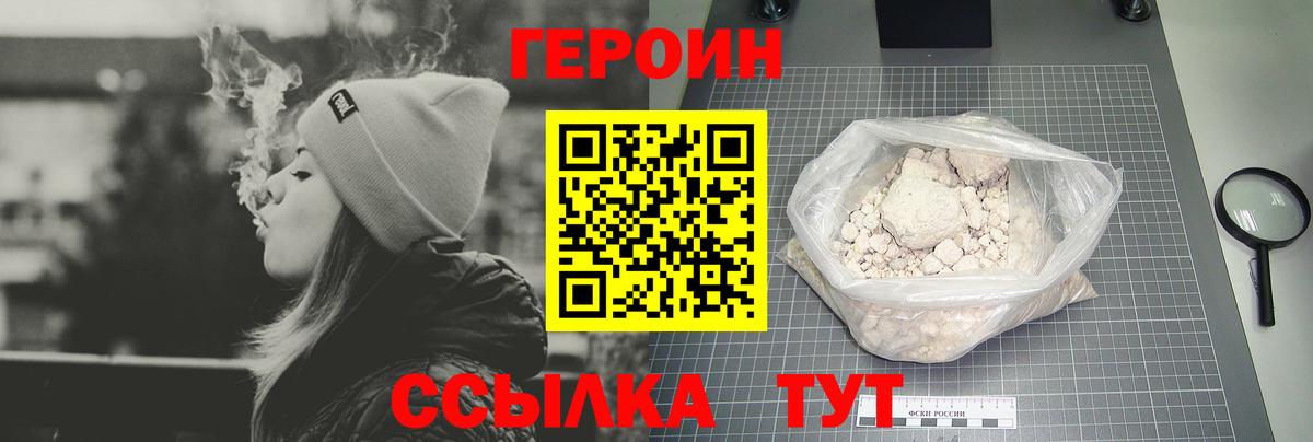 COCAIN  Бошки Шишки  Вход с VPN  Каннабис  Лсд 25  МЕФ   ТГК  Назарово  Alpha-PVP СК   ГАШИШ 
