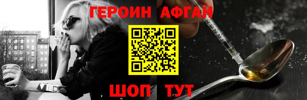 Меф мяу мяу Назарово