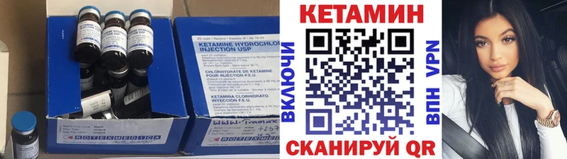 КЕТАМИН VHQ  площадка наркотические препараты  Назарово  где продают  