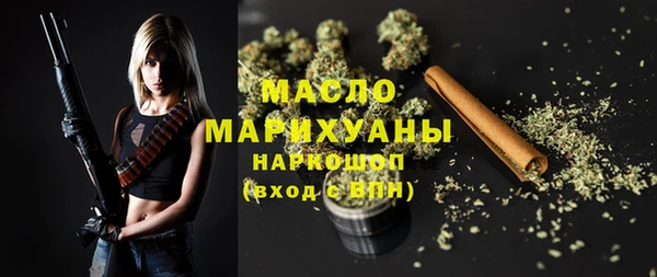герыч Горно-Алтайск