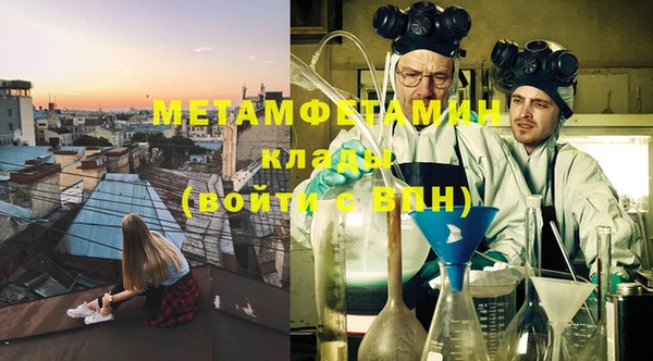 кокс Горнозаводск