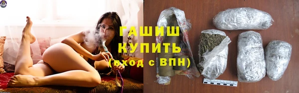 герыч Горно-Алтайск