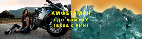 герыч Горно-Алтайск