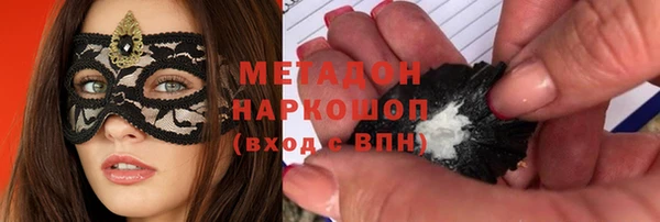 герыч Горно-Алтайск