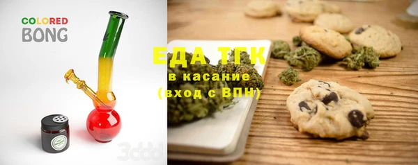 герыч Горно-Алтайск
