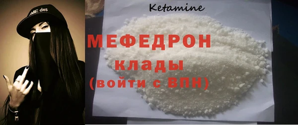 кокс Горнозаводск