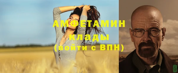 трава Красавино