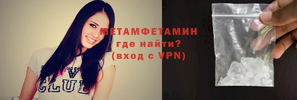 крисы Усолье-Сибирское