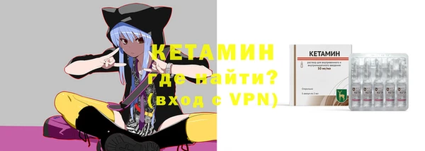 герыч Горно-Алтайск