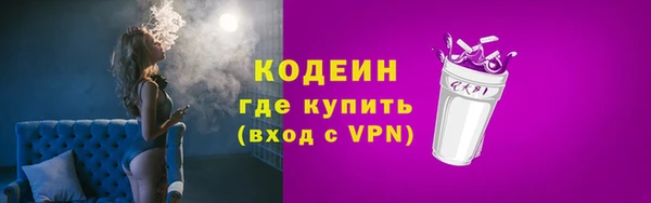 кокс Горнозаводск