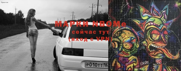 герыч Горно-Алтайск