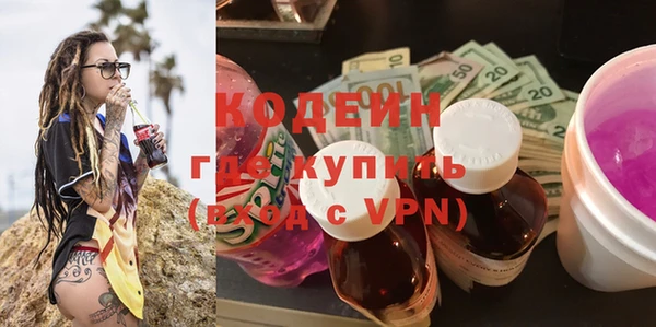 кокс Горнозаводск