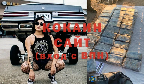 кокс Горнозаводск