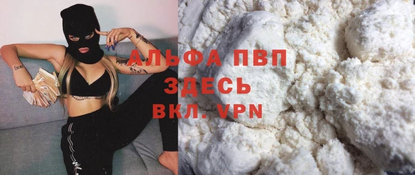 гашиш Горняк