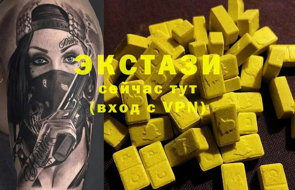 кокс Горнозаводск