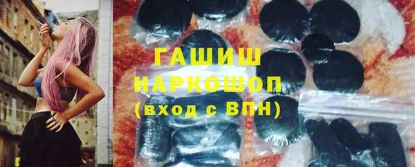 герыч Горно-Алтайск