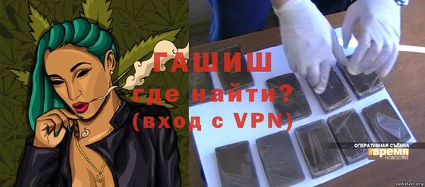 гашиш Горняк