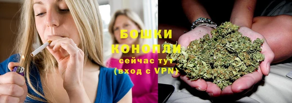 герыч Горно-Алтайск