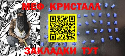 прущие крисы Балаково