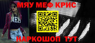 spice Балахна