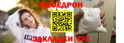 mix Ирбит