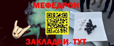 прущая мука Ипатово