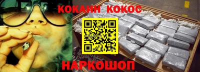 прущие крисы Балаково