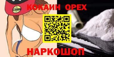 прущие крисы Балаково