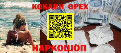 прущие крисы Балаково