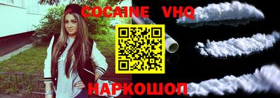 прущая мука Ипатово