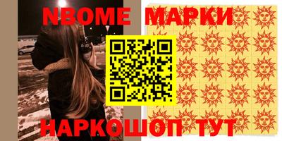 мет Балашиха