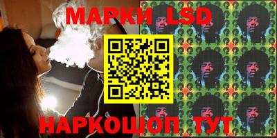 spice Балахна