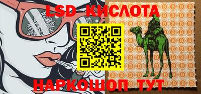 прущие крисы Балаково