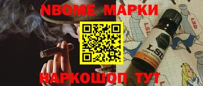 spice Балахна