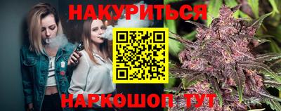 прущая мука Ипатово