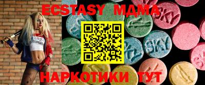 mix Ирбит