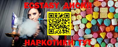 прущая мука Ипатово