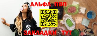 прущие крисы Балаково