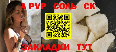 мет Балашиха