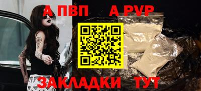 бутират Изобильный
