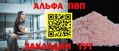 прущая мука Ипатово
