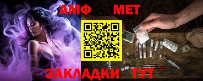 мет Балашиха